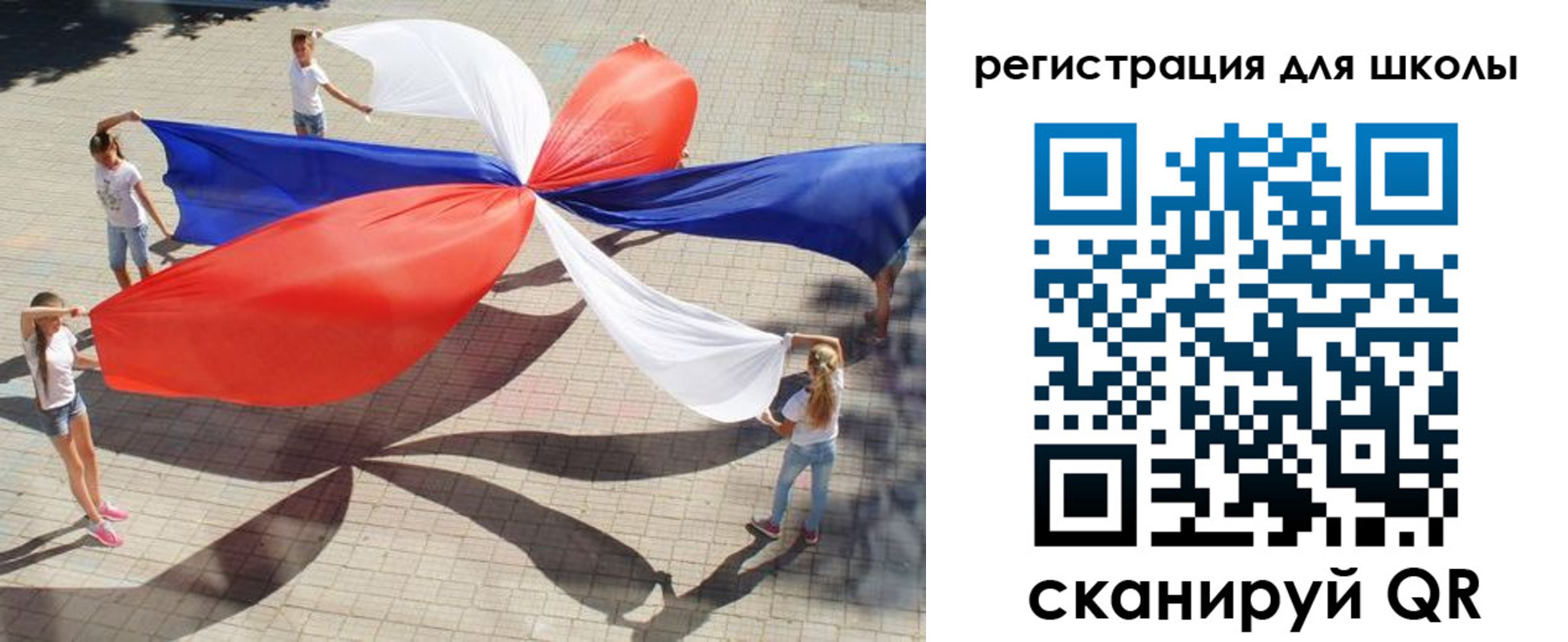 прописка паспорт в Сергиевом Посаде
